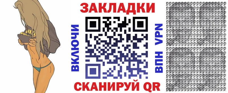 Цена Реж Каннабис СОЛЬ COCAIN OMG Меф Гашиш
