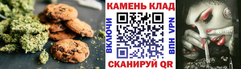 Печенье с ТГК конопля Реж