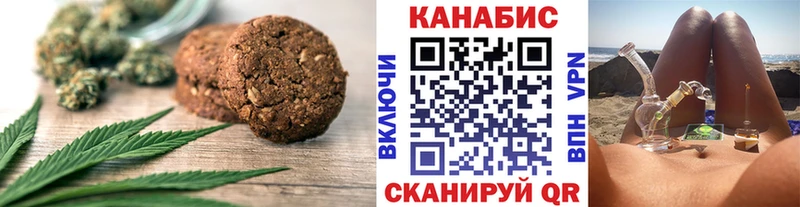 Canna-Cookies марихуана  гидра как войти  Реж 