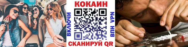 цена   blacksprut сайт  COCAIN FishScale  Реж 