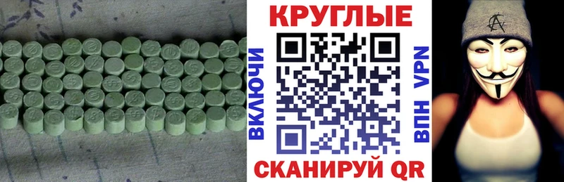 Ecstasy XTC  OMG зеркало  Реж 