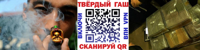 купить  сайты  Реж  ГАШ убойный 