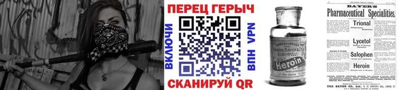 МЕГА ССЫЛКА  Реж  Героин Heroin 