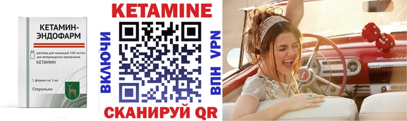 цена   Реж  КЕТАМИН ketamine 