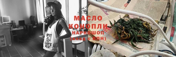 кристаллы Балахна