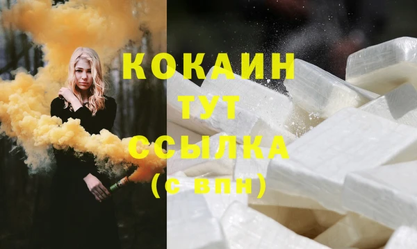 кристаллы Балахна