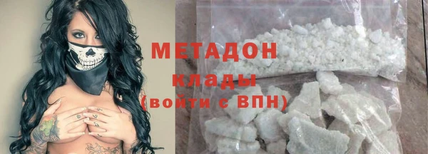 МДПВ Армянск
