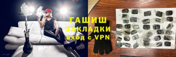 кристаллы Балахна