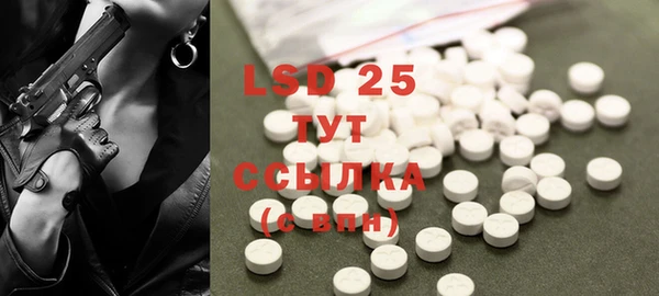 кристаллы Балахна