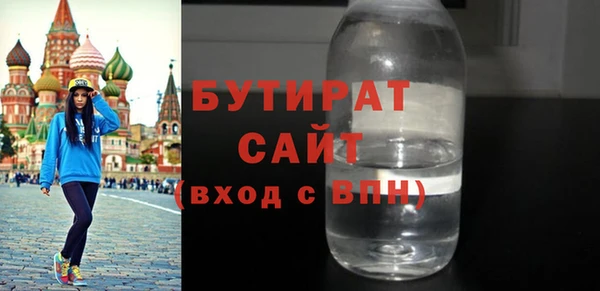 МДПВ Армянск