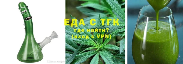 молекула духа Пролетарск
