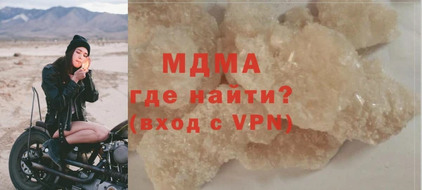 мефедрон мука Балабаново