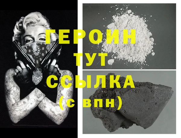 PSILOCYBIN Арсеньев