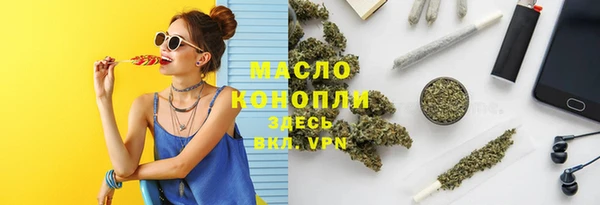 мефедрон мука Балабаново