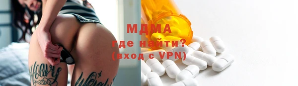 мефедрон мука Балабаново
