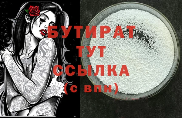 а пвп мука Протвино