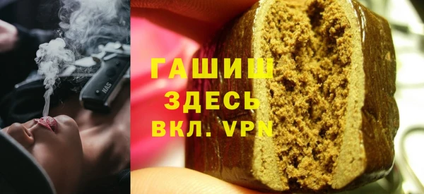 кристаллы Балахна