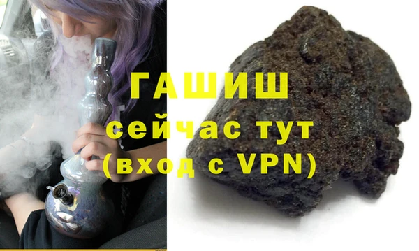 гидра Аркадак
