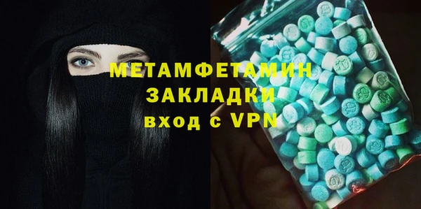 PSILOCYBIN Арсеньев