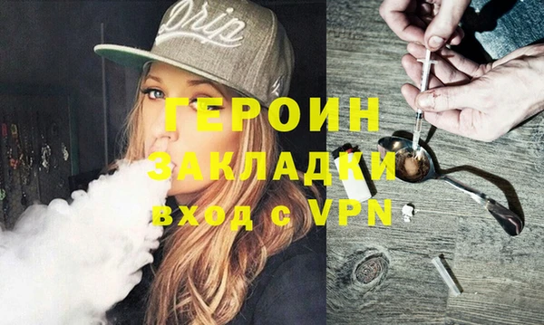 мефедрон мука Балабаново
