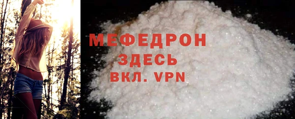мефедрон мука Балабаново