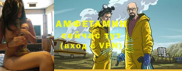 прущая мука Баксан