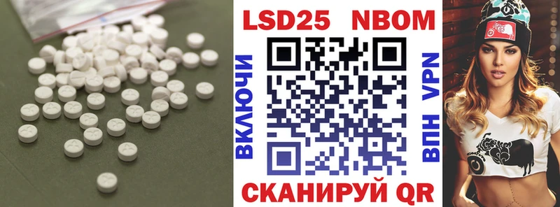 LSD-25 экстази ecstasy как найти закладки Реж