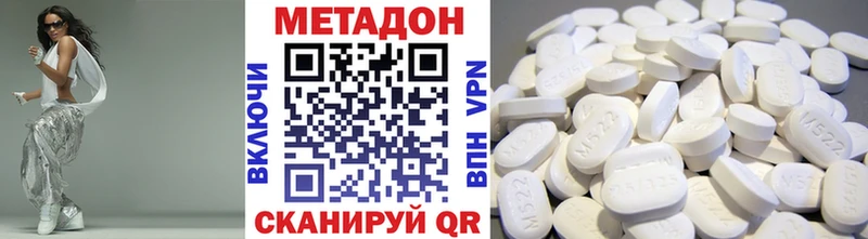 Метадон methadone  наркотики  Реж 