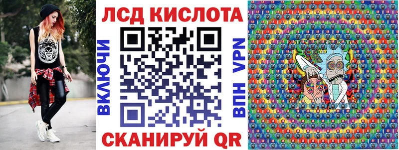 наркота ОМГ ОМГ Марки N-bome 1500мкг Реж