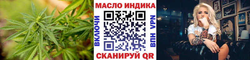 где найти   Реж  ссылка на мегу зеркало  ТГК THC oil 
